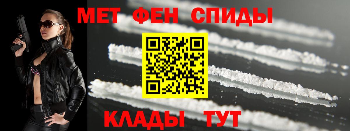 АМФЕТАМИН 97% Алушта