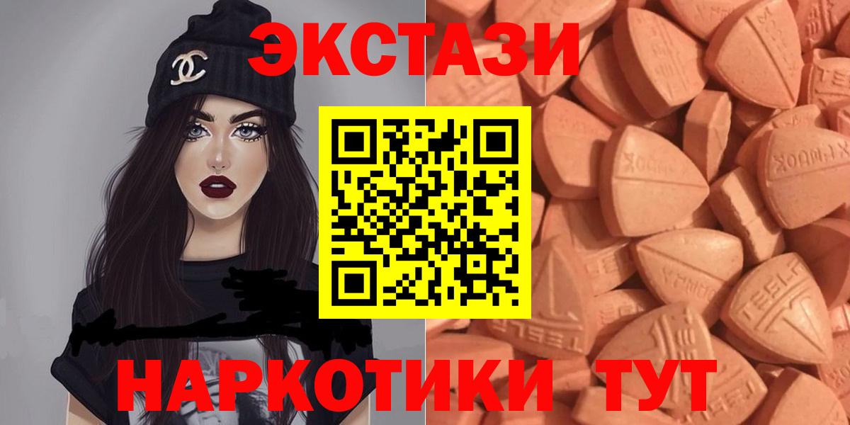 ГАШИШ  Алушта  Марихуана  Меф МЯУ МЯУ   Лсд 25  Вход с VPN  Кокаин 