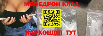 COCAINE Сланцы