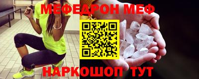 COCAINE Сланцы