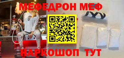 герыч Славянск-на-Кубани