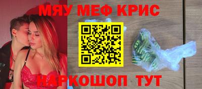 герыч Славянск-на-Кубани