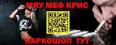 COCAINE Сланцы