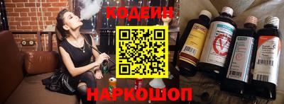 герыч Славянск-на-Кубани