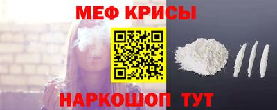 герыч Славянск-на-Кубани