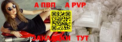 COCAINE Сланцы
