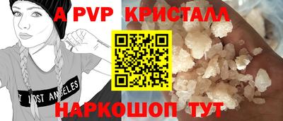 герыч Славянск-на-Кубани