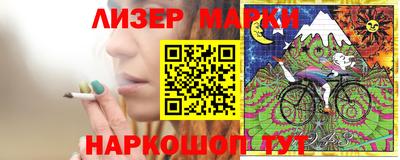 прущая мука Славгород