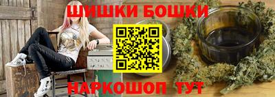 герыч Славянск-на-Кубани