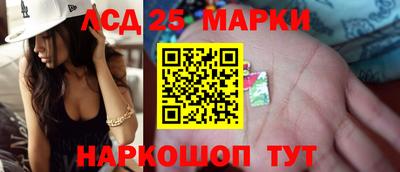 герыч Славянск-на-Кубани
