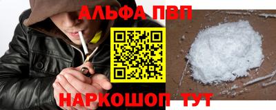 герыч Славянск-на-Кубани