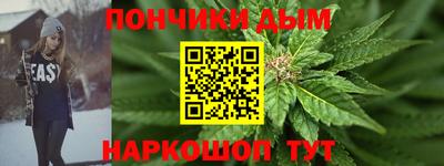 герыч Славянск-на-Кубани