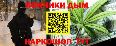 COCAINE Сланцы