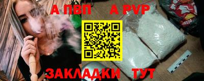 COCAINE Сланцы
