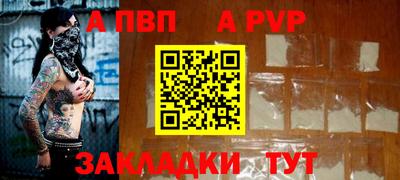 герыч Славянск-на-Кубани