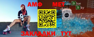 прущая мука Славгород
