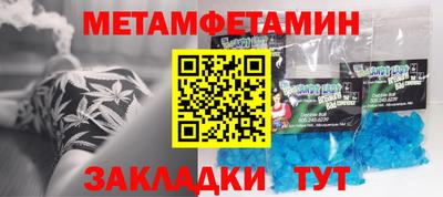 COCAINE Сланцы