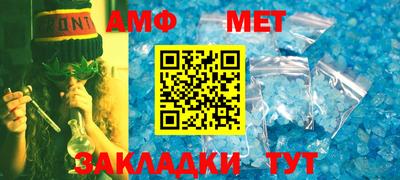 COCAINE Сланцы
