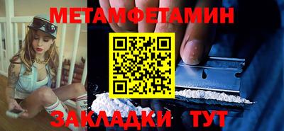 COCAINE Сланцы