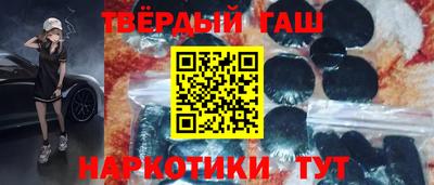 COCAINE Сланцы