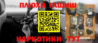 прущая мука Славгород