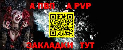 прущая мука Славгород
