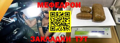 герыч Славянск-на-Кубани
