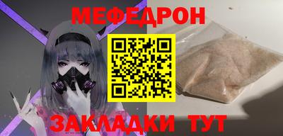 герыч Славянск-на-Кубани