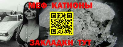 COCAINE Сланцы