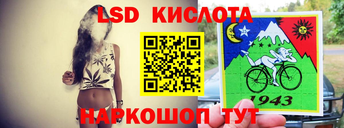 Алушта  OMG   ЛСД экстази кислота  Вход с VPN  LSD-25 экстази ecstasy 