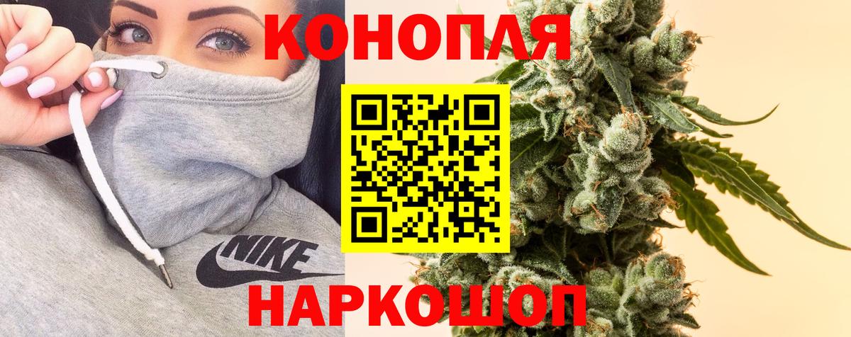 Алушта  Канабис MAZAR  Бошки Шишки MAZAR  Бошки Шишки семена  Вход с VPN 