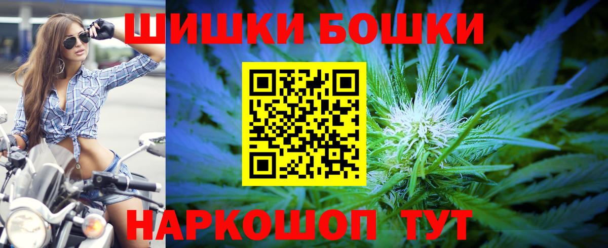 Каннабис гибрид Алушта